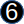 數字 6