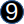 數字 9